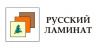 РУССКИЙ ЛАМИНАТ