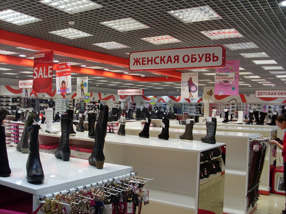 ЦЕНТРОБУВЬ