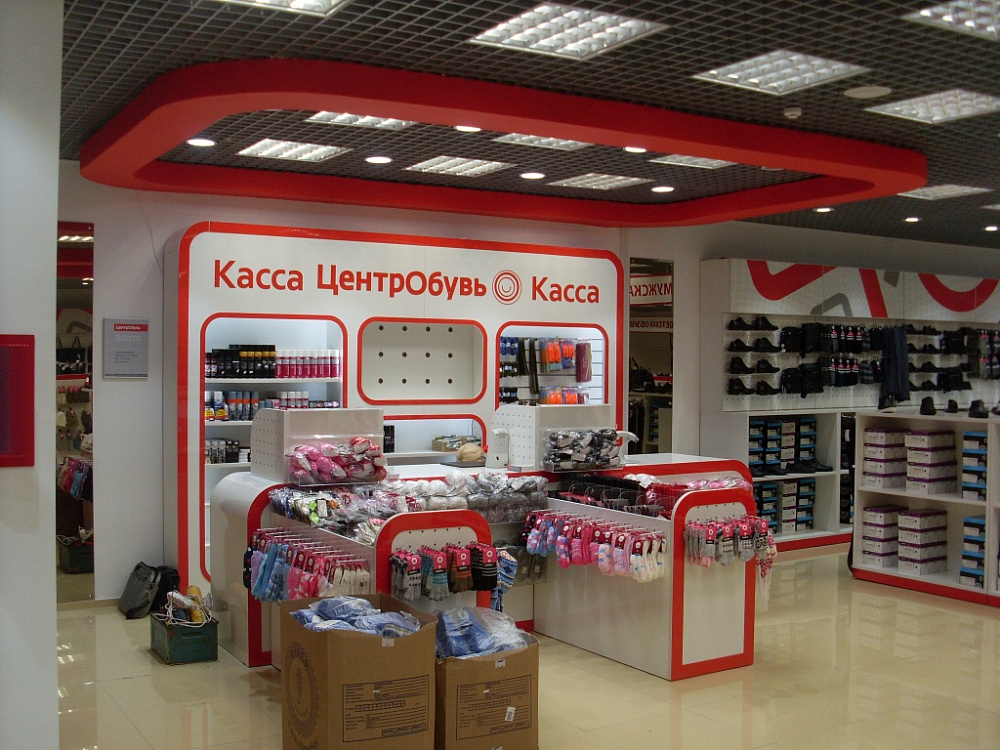 ЦЕНТРОБУВЬ