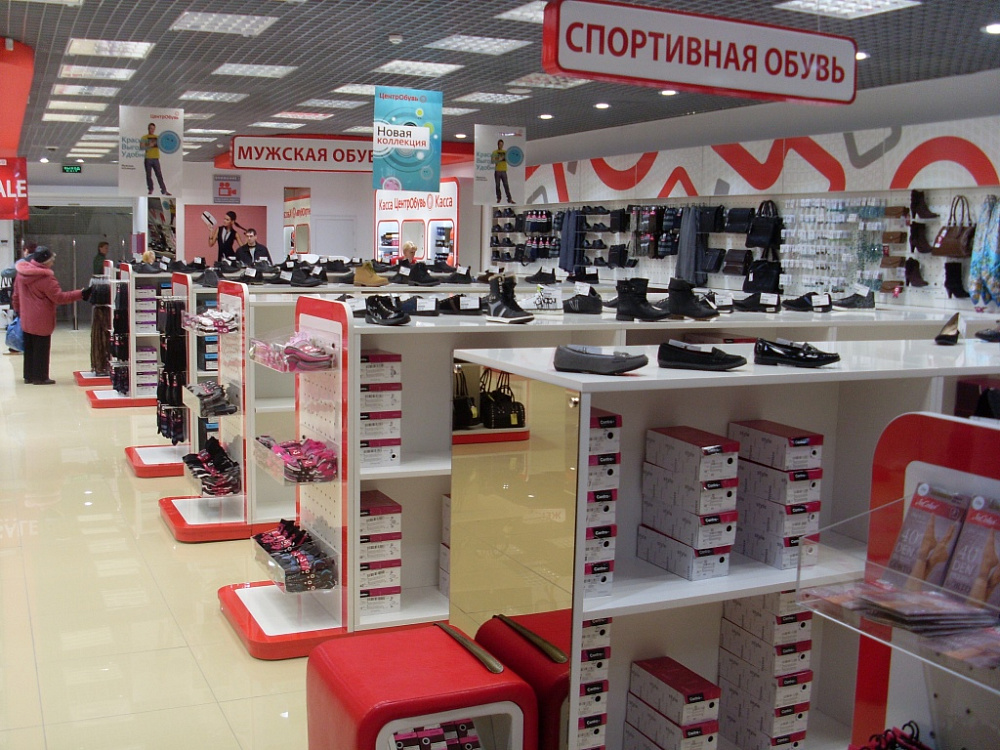 ЦЕНТРОБУВЬ