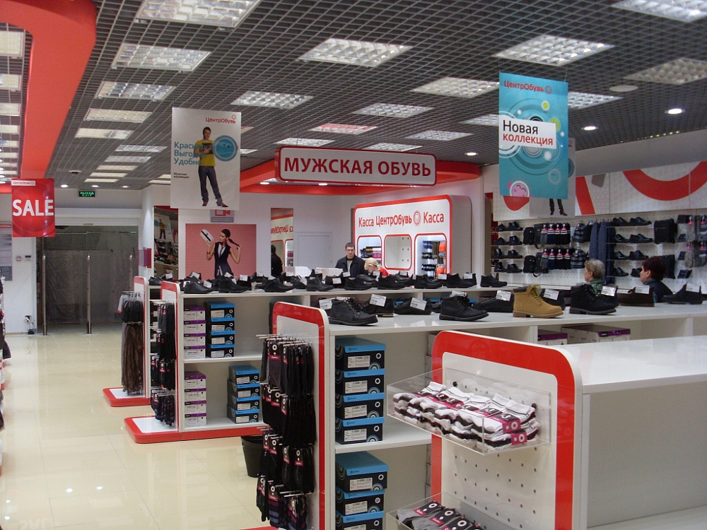 ЦЕНТРОБУВЬ