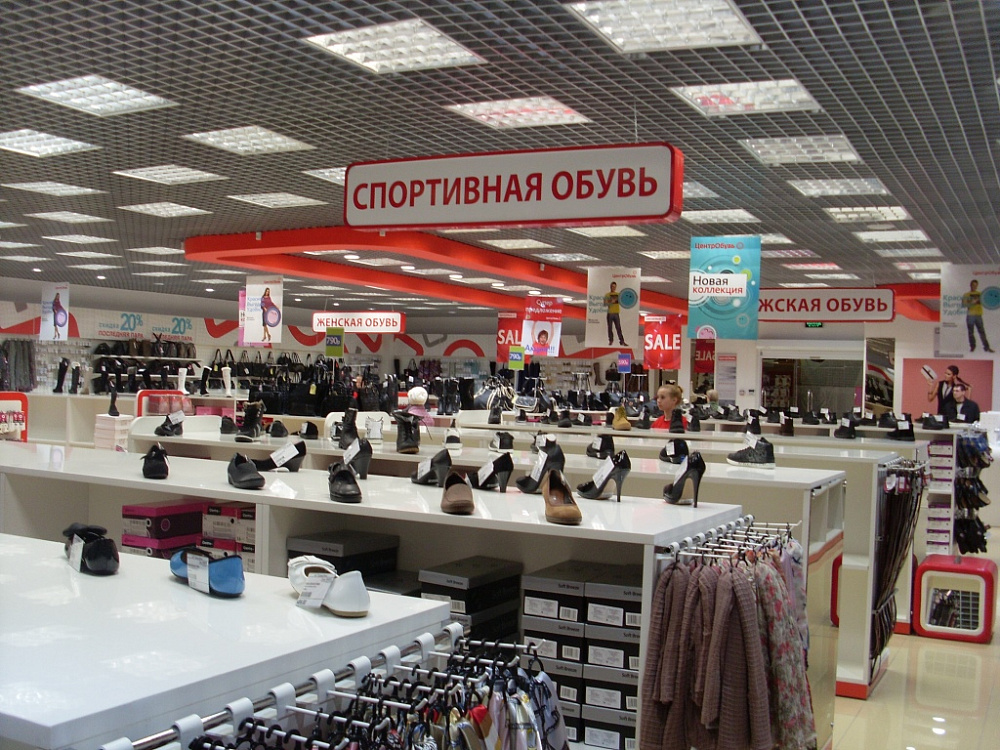 ЦЕНТРОБУВЬ